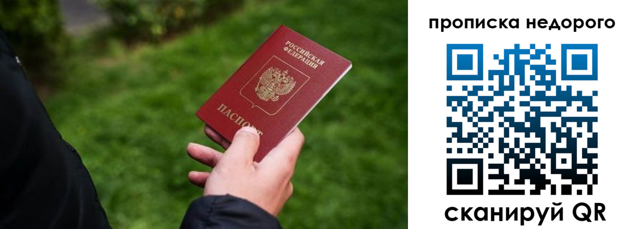 временная регистрация поиск в Малоярославце