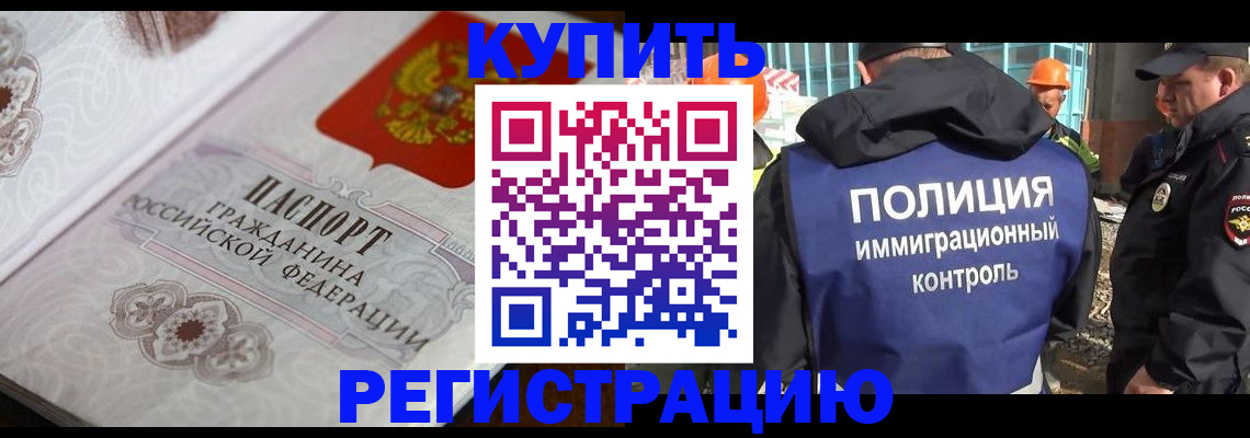 временная регистрация собственник в Малоярославце