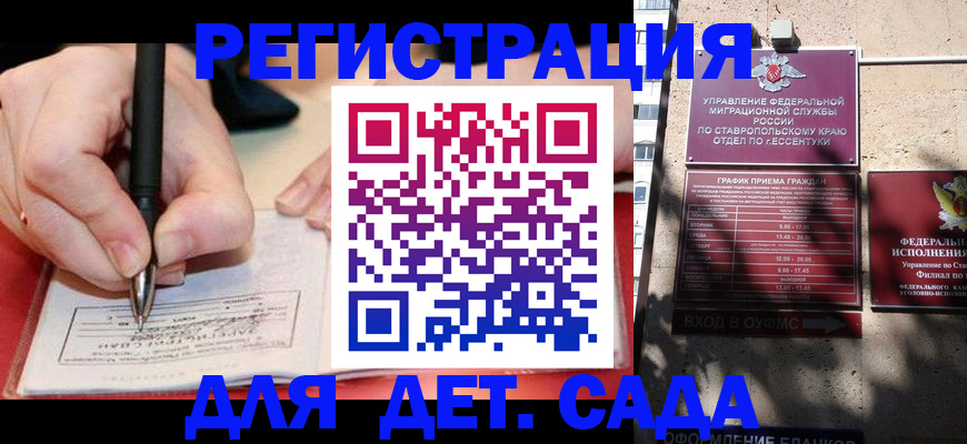 форма 3 в Малоярославце